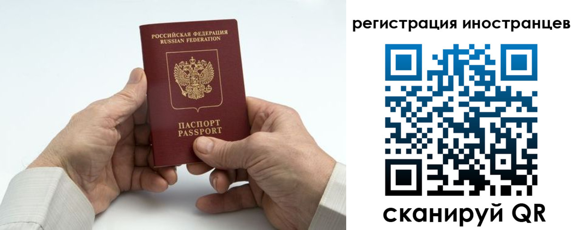 регистрация в Сорске